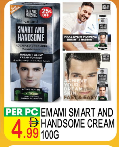 available at دريم لاند in الإمارات العربية المتحدة , الامارات - دبي