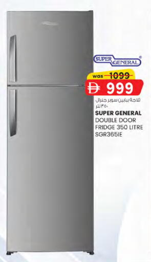 available at K M Trading  in UAE - Sharjah / Ajman
