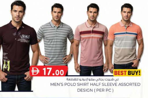 available at ك. إم. هايبرماركت in الإمارات العربية المتحدة , الامارات - أبو ظبي