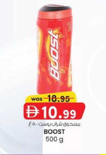 available at صفا هايبر in الإمارات العربية المتحدة , الامارات - ٱلْعَيْن‎