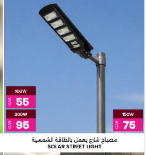 available at Ansar Gallery in Qatar - Umm Salal