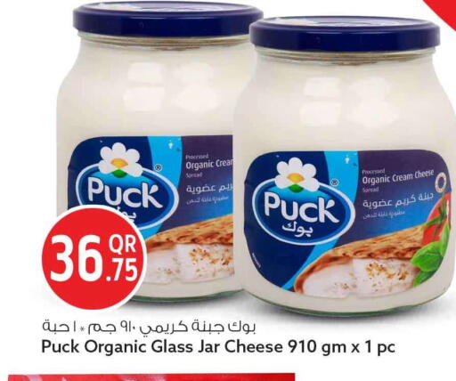 available at Safari Hypermarket in Qatar - Al Wakra