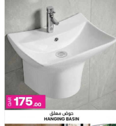 available at Ansar Gallery in Qatar - Al Khor