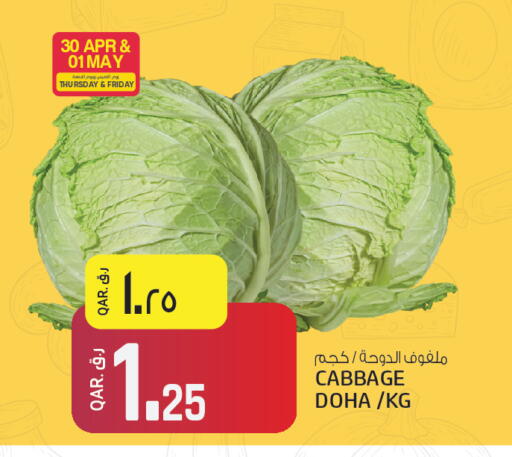 Cabbage from Qatar available at Kenz Mini Mart in Qatar - Doha