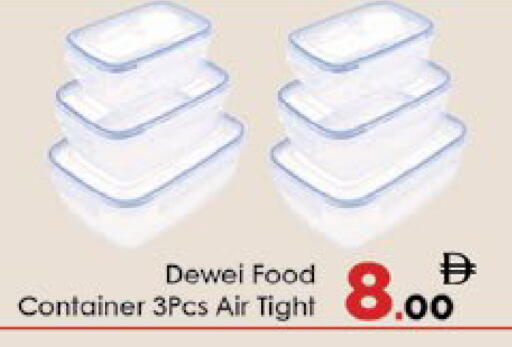 available at ايكو مول & ايكو هايبرماركت in الإمارات العربية المتحدة , الامارات - ٱلْعَيْن‎