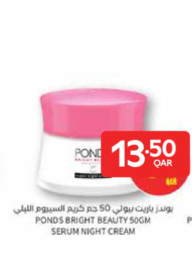 available at Carrefour in Qatar - Al Wakra