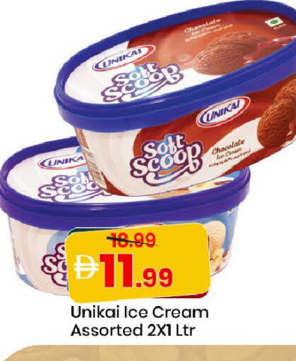 available at مارك & سيف in الإمارات العربية المتحدة , الامارات - دبي