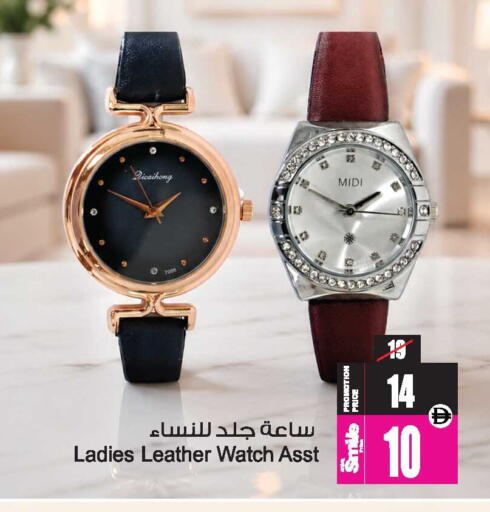 available at Ansar Gallery in UAE - Dubai