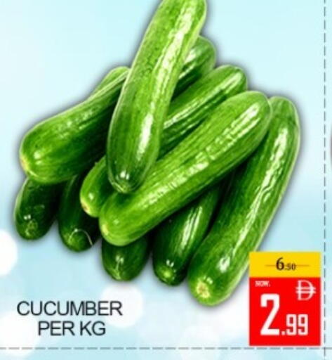 Cucumber available at Green Gift Department Store in UAE - Dubai