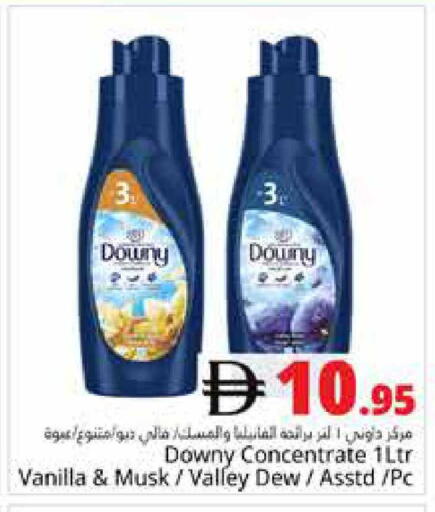 Vanilla available at هايبر ماركت باسونز in الإمارات العربية المتحدة , الامارات - دبي