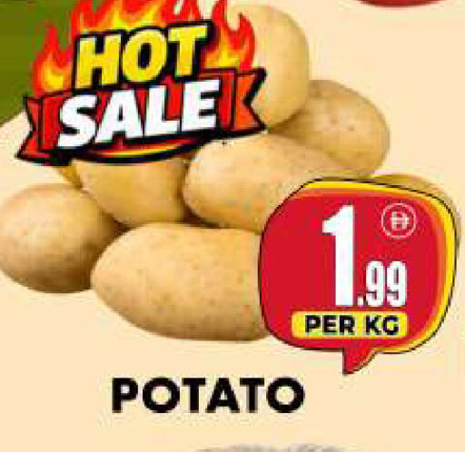 Potato available at Centro Discount Center in UAE - Dubai