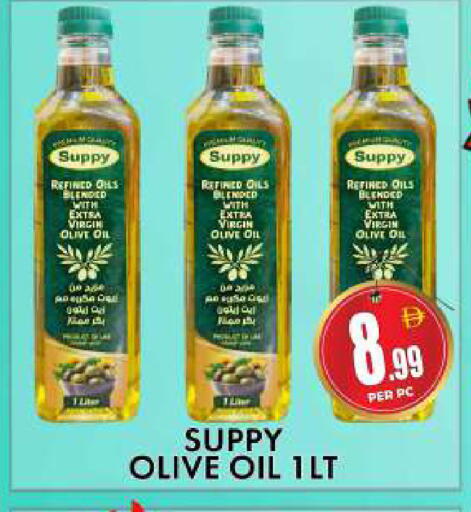 available at Centro Discount Center in UAE - Dubai