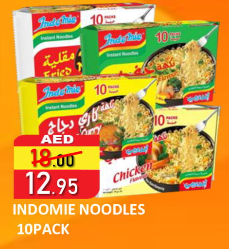 available at رويال جلف هايبرماركت in الإمارات العربية المتحدة , الامارات - أبو ظبي