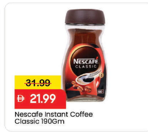 available at مارك & سيف in الإمارات العربية المتحدة , الامارات - دبي