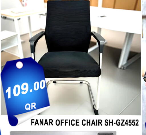 available at باشن هايبر ماركت in قطر - الخور