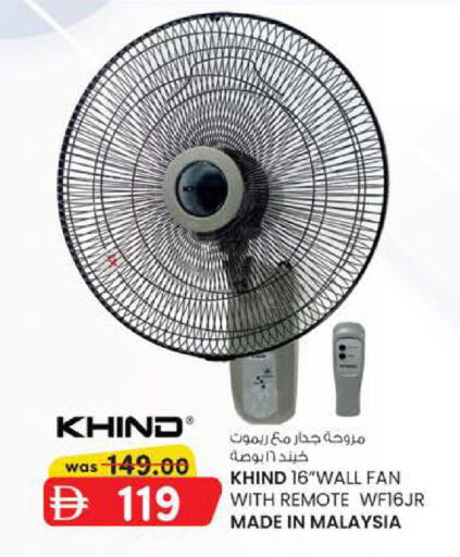 available at K M Trading  in UAE - Abu Dhabi