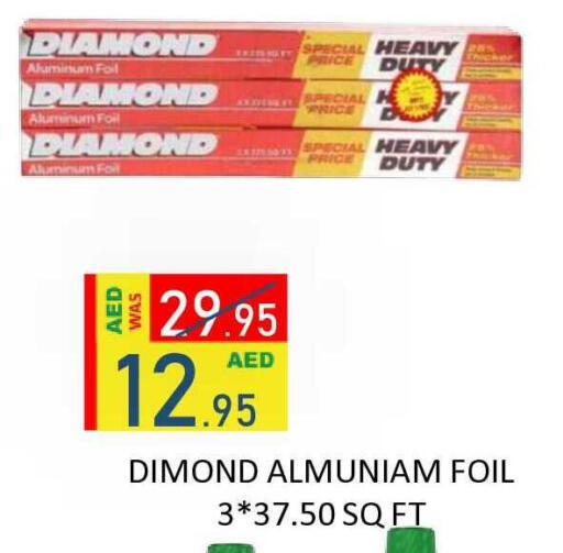 available at رويال جلف هايبرماركت in الإمارات العربية المتحدة , الامارات - أبو ظبي