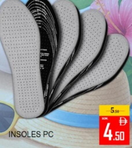 available at جرين جيفت متجر أقسام in الإمارات العربية المتحدة , الامارات - دبي