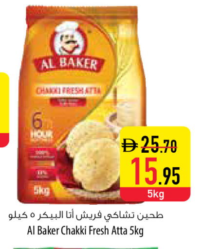 available at Safeer Market in UAE - Fujairah