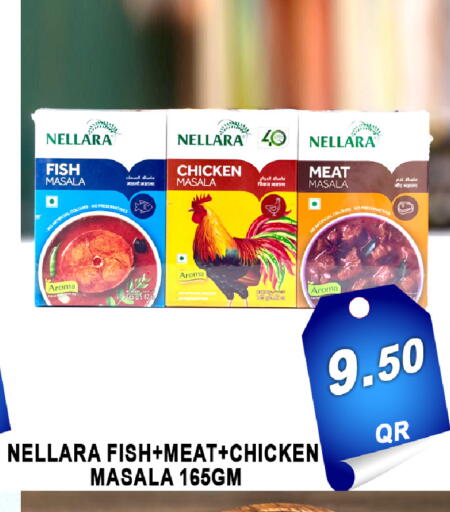 available at باشن هايبر ماركت in قطر - الخور