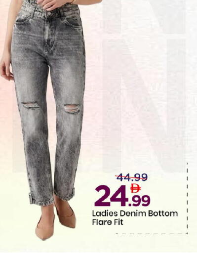 available at مارك & سيف in الإمارات العربية المتحدة , الامارات - دبي