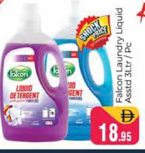 available at هايبر ماركت باسونز in الإمارات العربية المتحدة , الامارات - دبي