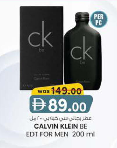available at K M Trading  in UAE - Abu Dhabi