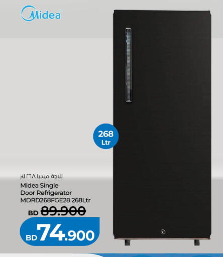 available at لولو هايبر ماركت in البحرين