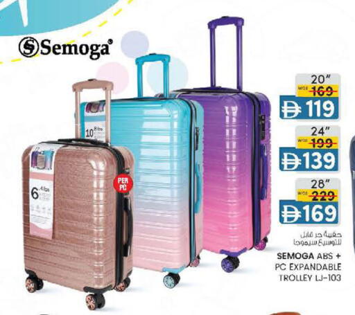 available at صفا هايبر in الإمارات العربية المتحدة , الامارات - ٱلْعَيْن‎