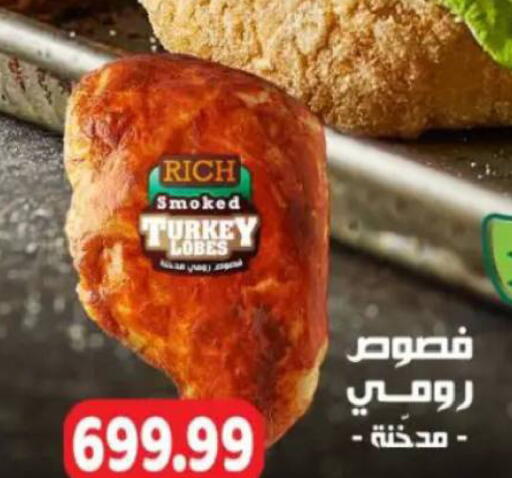 available at New.Penny.market in Egypt - Cairo