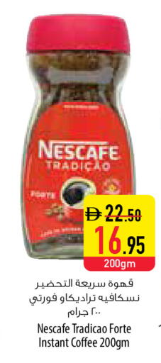 available at السفير ماركت in الإمارات العربية المتحدة , الامارات - أبو ظبي