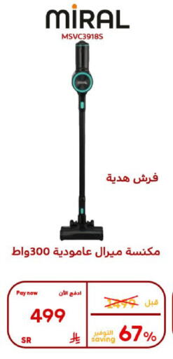 available at بوخمسين الاجهزة المنزلية والالكترونية in مملكة العربية السعودية, السعودية, سعودية - القطيف‎