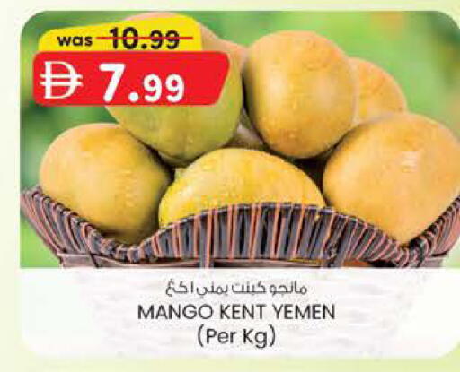 Mango from Yemen available at Al Safa in UAE - Abu Dhabi