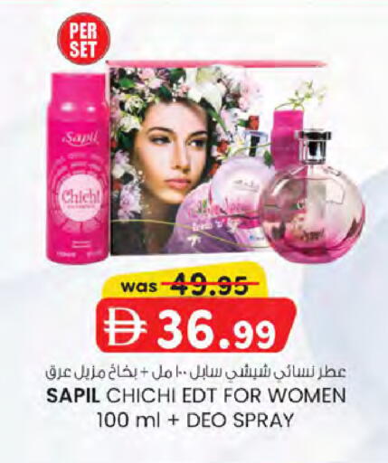 available at K.M Hypermarket in UAE - Sharjah / Ajman