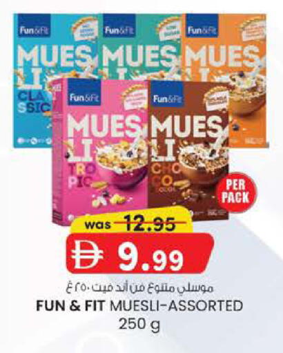 available at الصفا in الإمارات العربية المتحدة , الامارات - ٱلْعَيْن‎