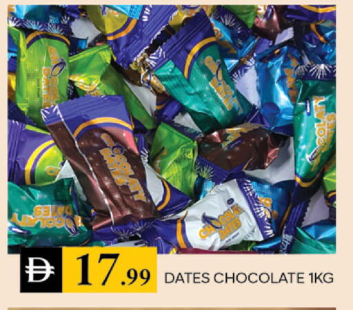 available at TALAL MARKET in UAE - Dubai