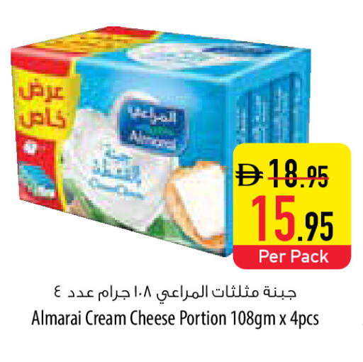 available at السفير ماركت in الإمارات العربية المتحدة , الامارات - ٱلْفُجَيْرَة‎