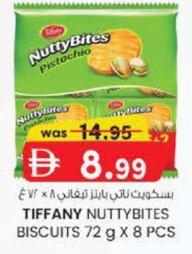 available at صفا هايبر in الإمارات العربية المتحدة , الامارات - ٱلْعَيْن‎