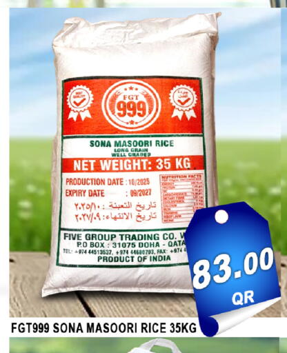 Date available at باشن هايبر ماركت in قطر - الخور