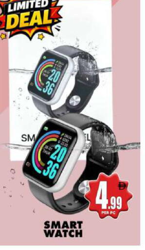 available at Centro Discount Center in UAE - Dubai