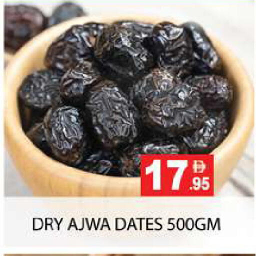 available at Zain Mart Supermarket in UAE - Ras al Khaimah