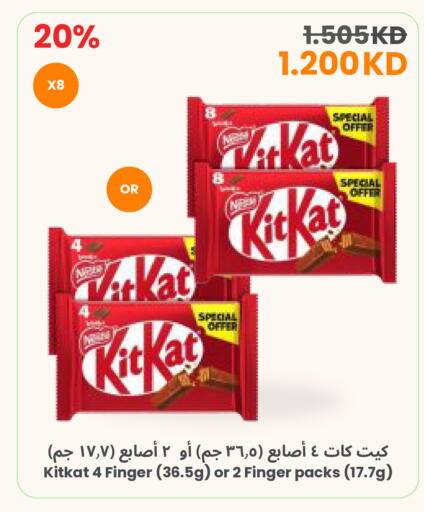available at مركز سلطان in الكويت - محافظة الجهراء