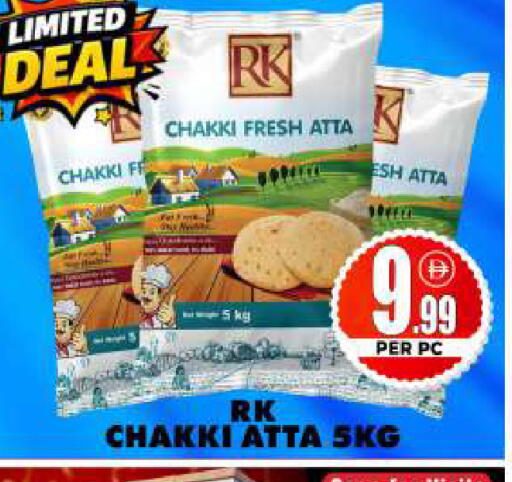 available at Centro Discount Center in UAE - Dubai