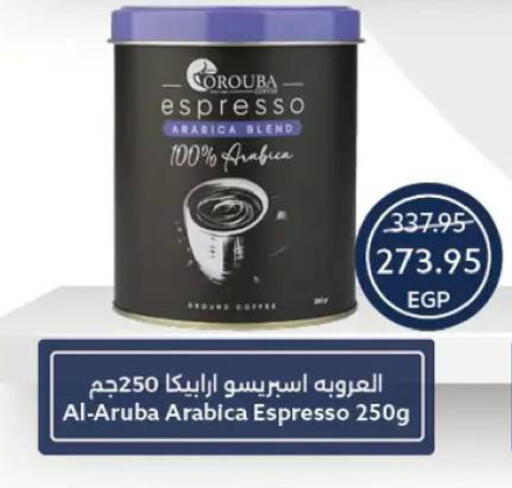 available at  أوسكار جراند ستورز  in Egypt - القاهرة