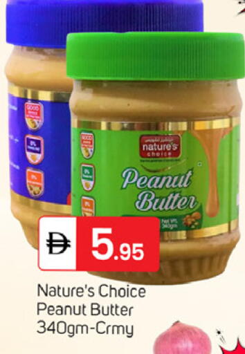 available at سوق طلال in الإمارات العربية المتحدة , الامارات - دبي