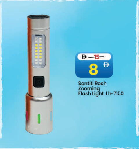 available at Mark & Save in UAE - Dubai