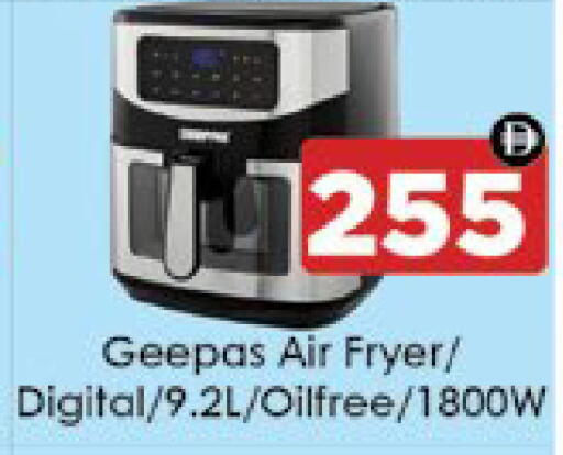 available at ايكو مول & ايكو هايبرماركت in الإمارات العربية المتحدة , الامارات - ٱلْعَيْن‎