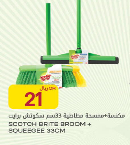 available at Al Meera in Qatar - Al Rayyan