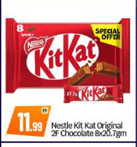 available at بيج مارت in الإمارات العربية المتحدة , الامارات - أبو ظبي