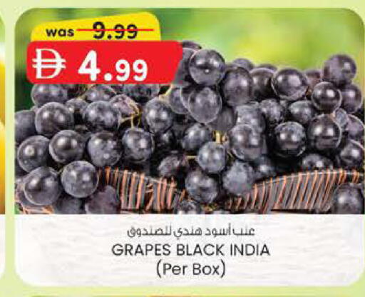 Grapes from India available at ك. إم. هايبرماركت in الإمارات العربية المتحدة , الامارات - ٱلْعَيْن‎